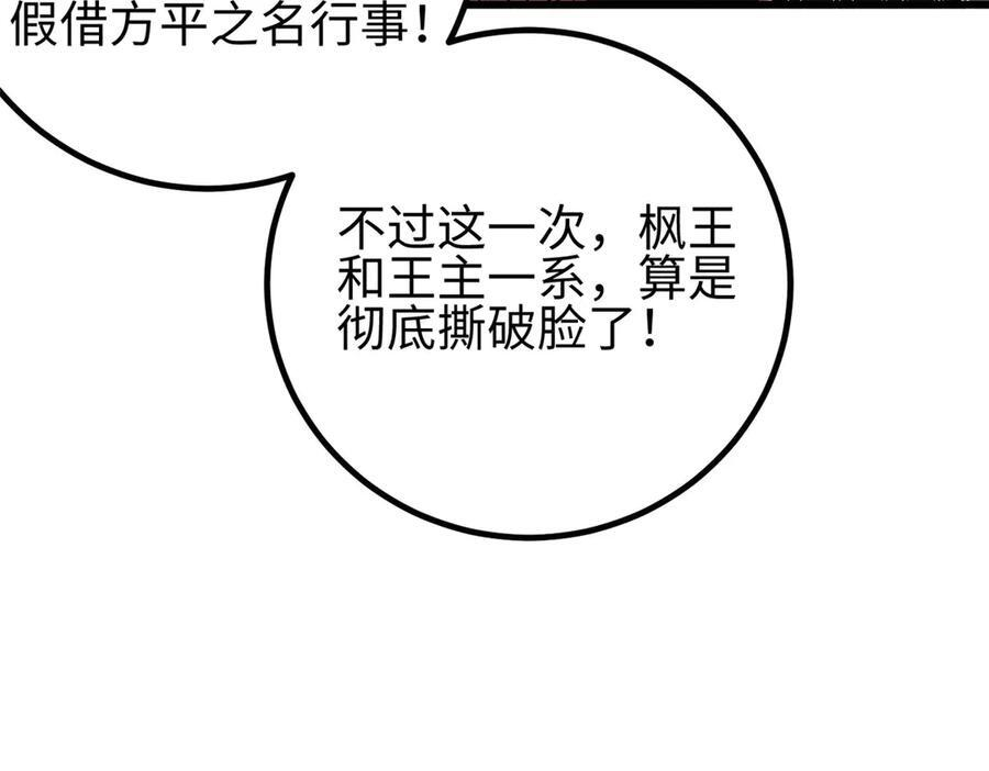 324 我有很多大秘密 第4页