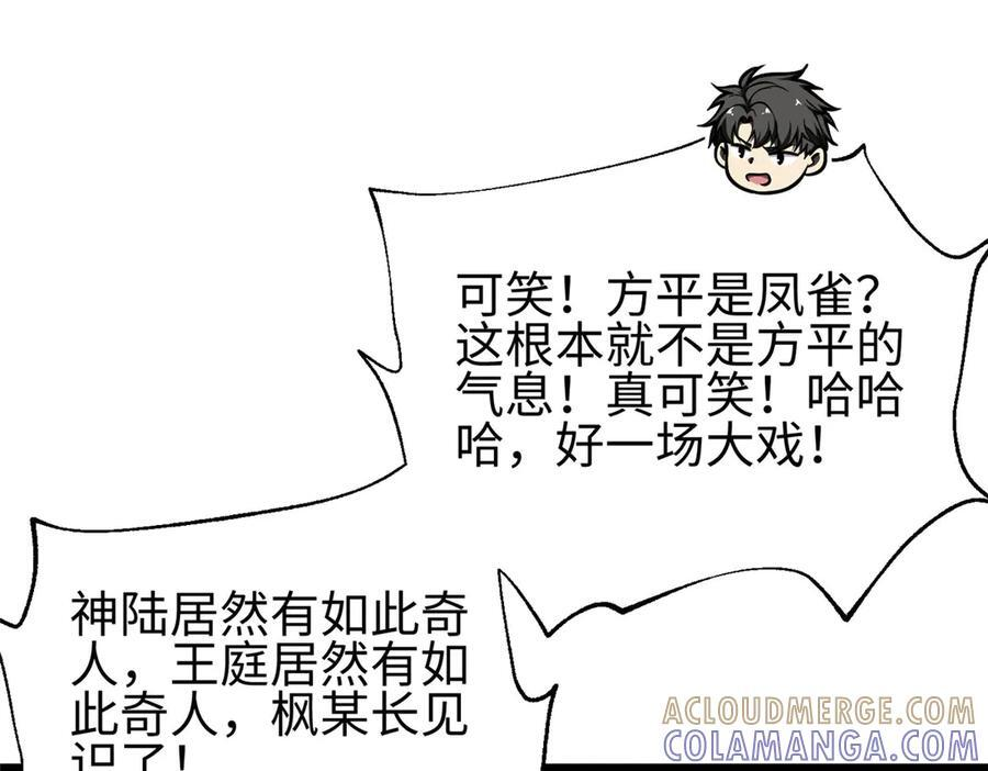 324 我有很多大秘密 第5页