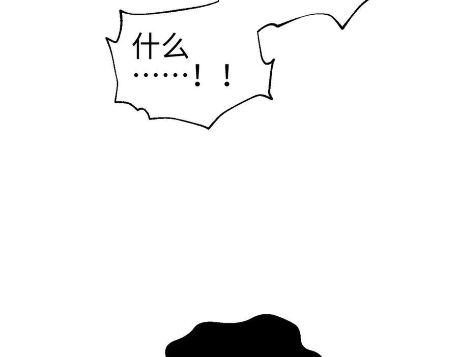 324 我有很多大秘密 第8页