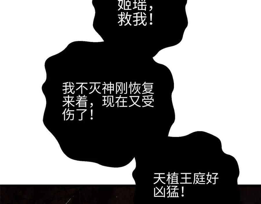 324 我有很多大秘密 第10页