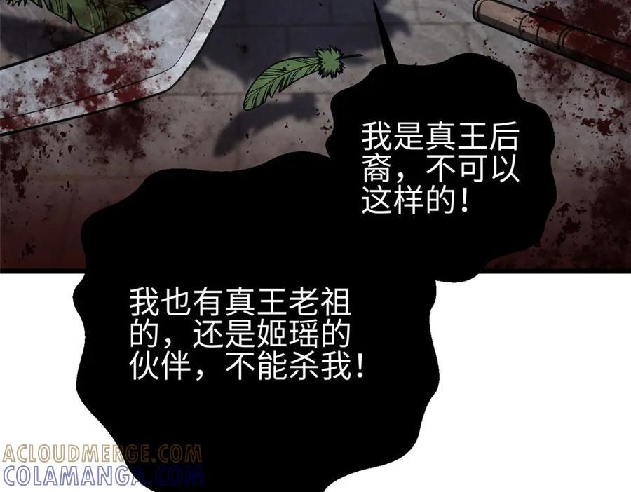 324 我有很多大秘密 第13页