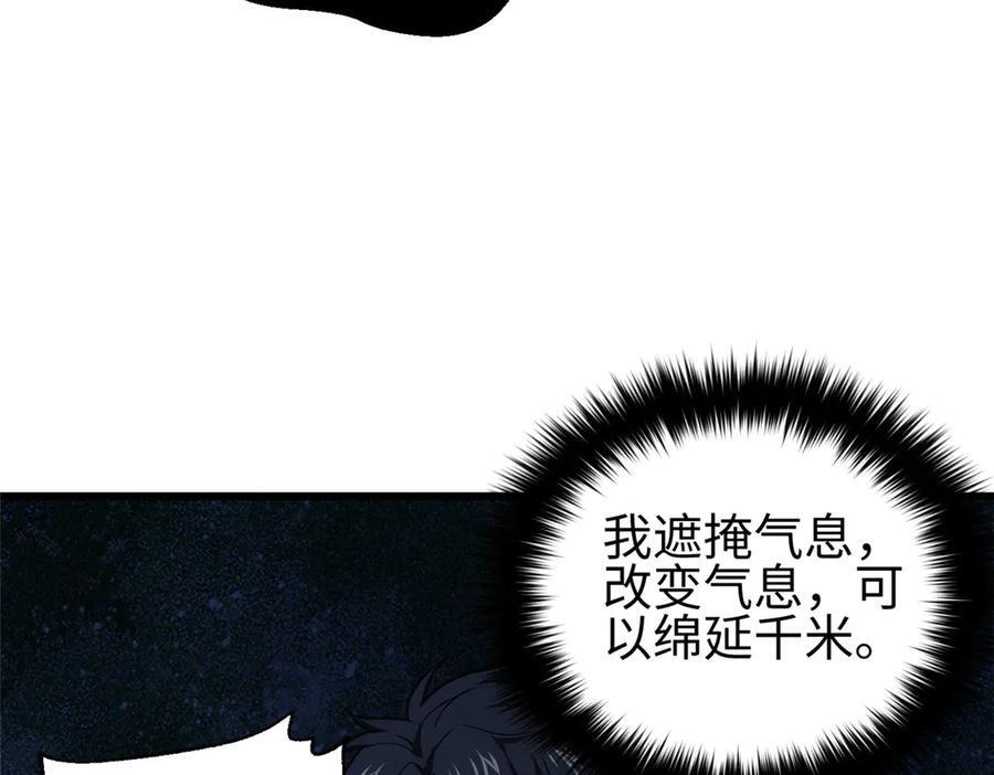 324 我有很多大秘密 第14页