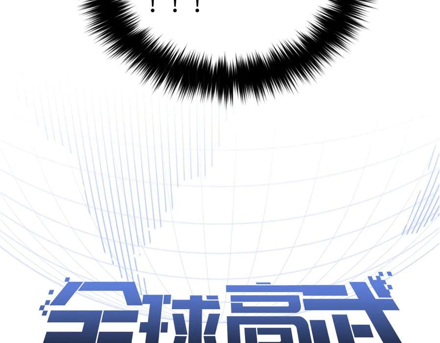 324 我有很多大秘密 第20页