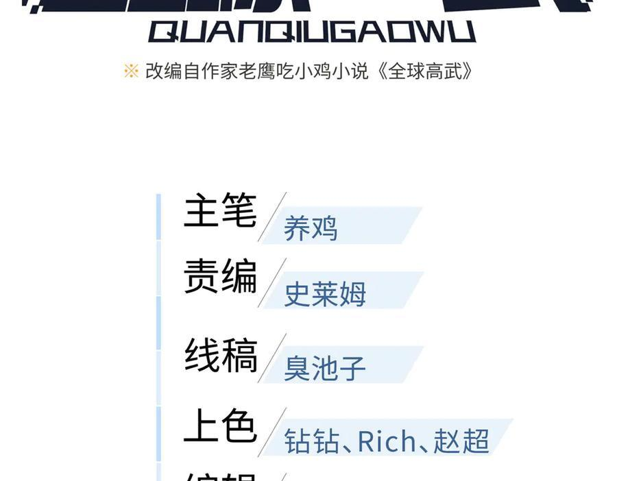 324 我有很多大秘密 第22页