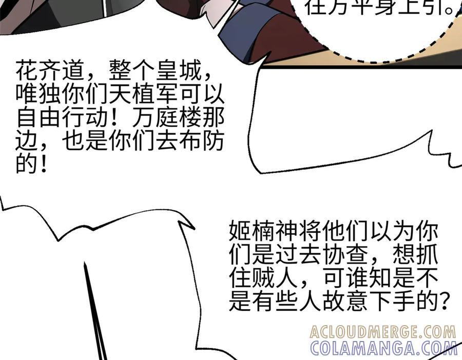 324 我有很多大秘密 第33页