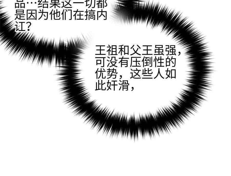 324 我有很多大秘密 第38页