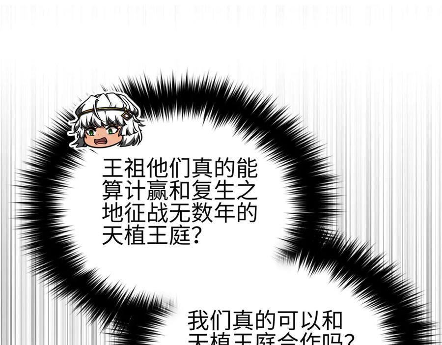 324 我有很多大秘密 第39页