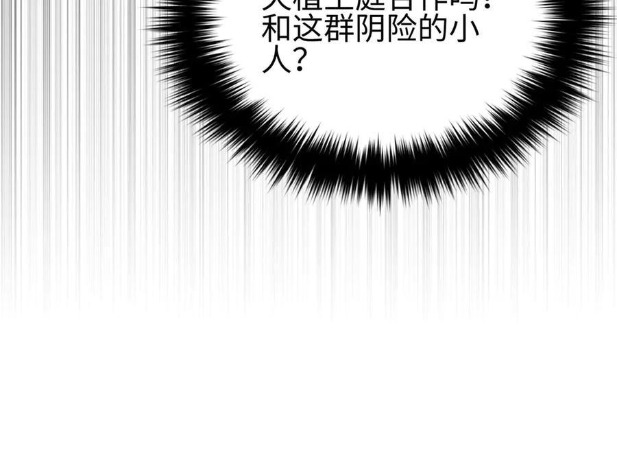 324 我有很多大秘密 第40页