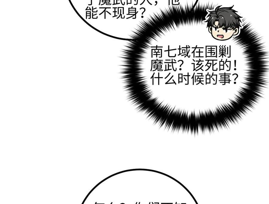 324 我有很多大秘密 第44页