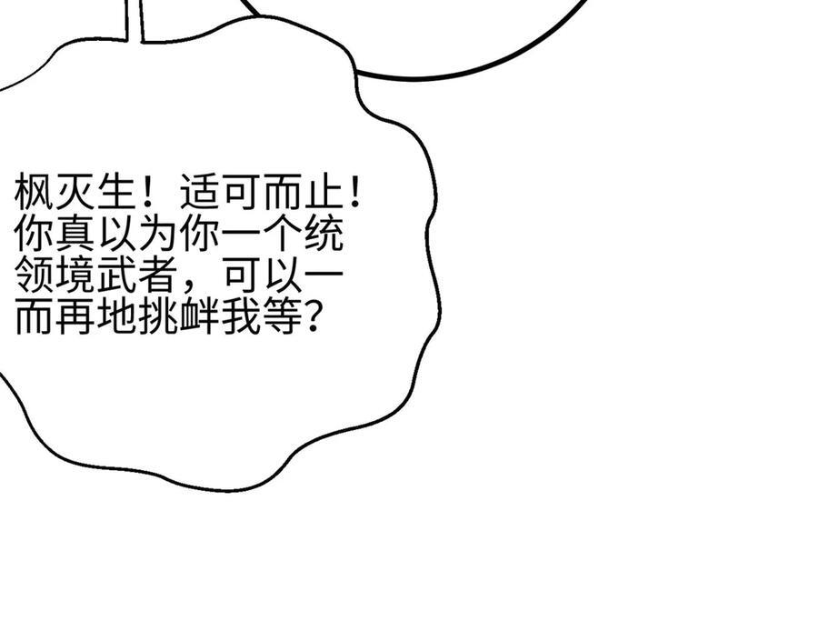 324 我有很多大秘密 第48页