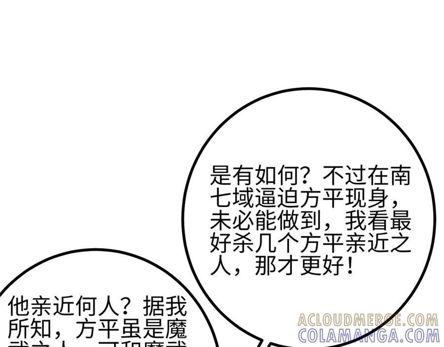324 我有很多大秘密 第49页