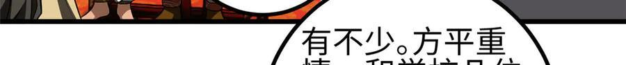 324 我有很多大秘密 第51页