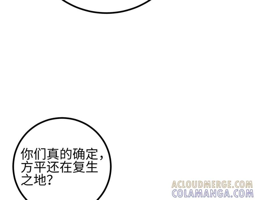 324 我有很多大秘密 第53页