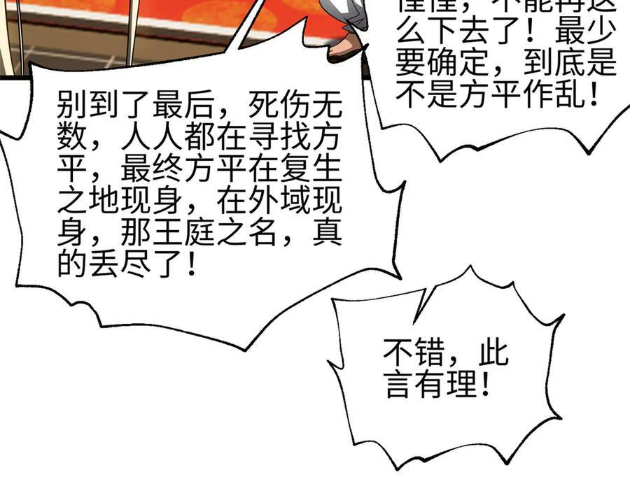 324 我有很多大秘密 第58页