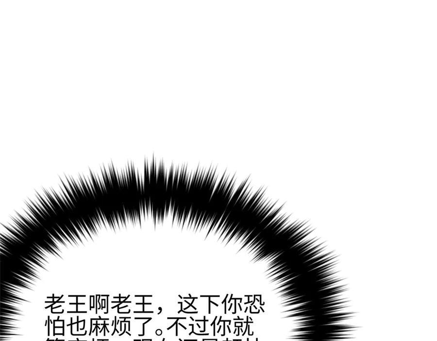 324 我有很多大秘密 第59页