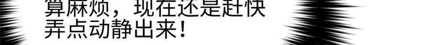 324 我有很多大秘密 第60页