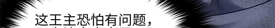 324 我有很多大秘密 第63页