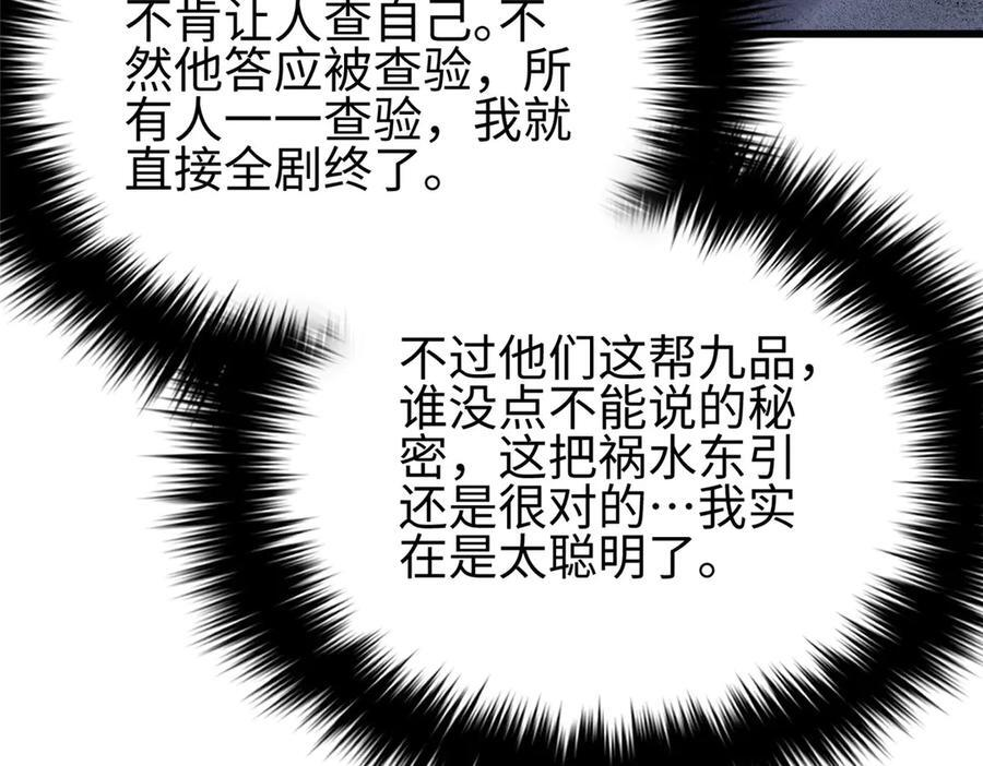324 我有很多大秘密 第64页