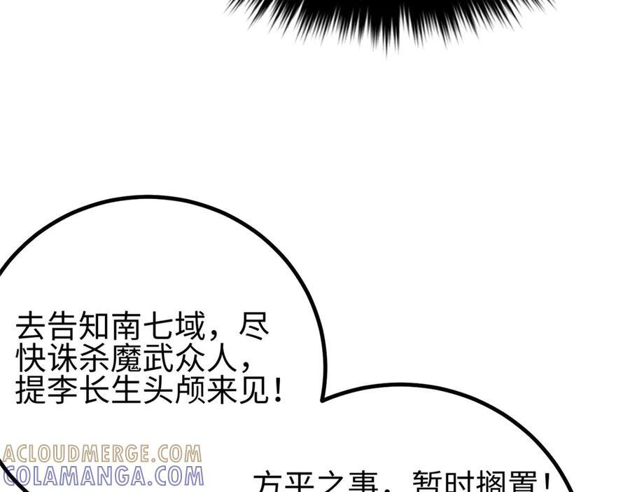 324 我有很多大秘密 第65页