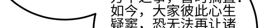324 我有很多大秘密 第66页