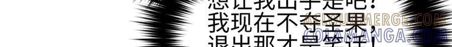 324 我有很多大秘密 第69页
