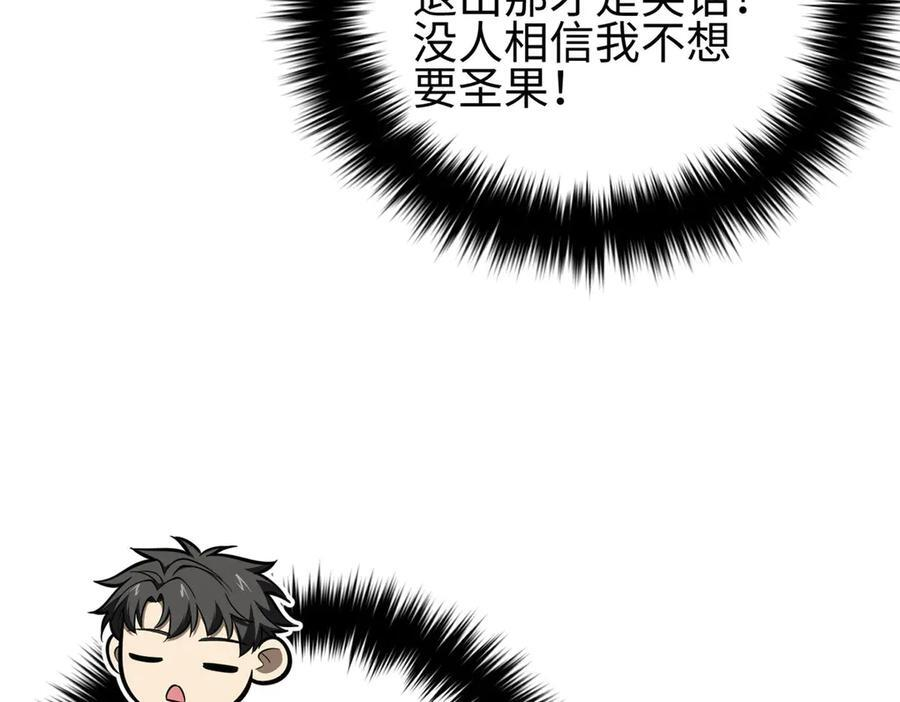 324 我有很多大秘密 第70页