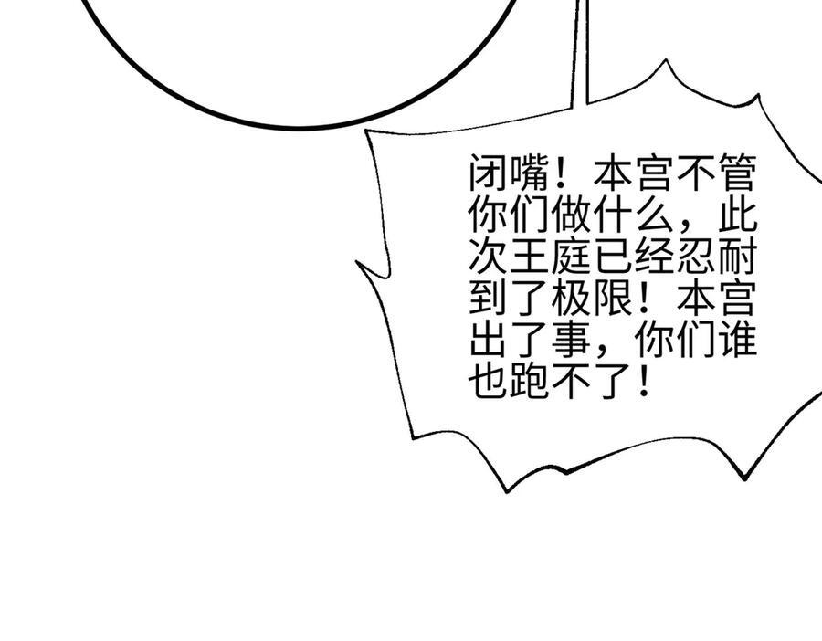 324 我有很多大秘密 第83页
