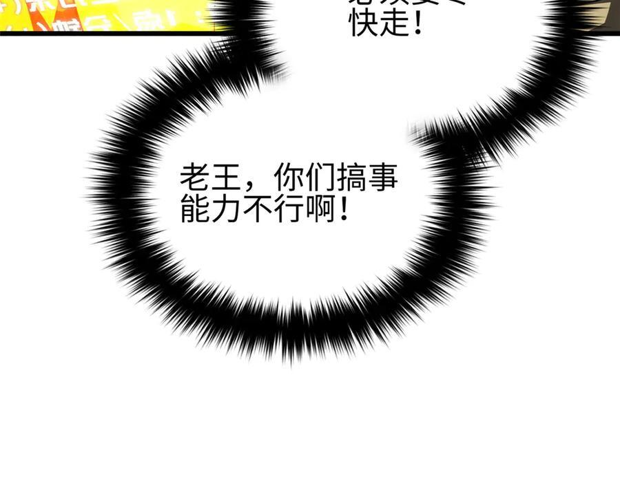 324 我有很多大秘密 第88页