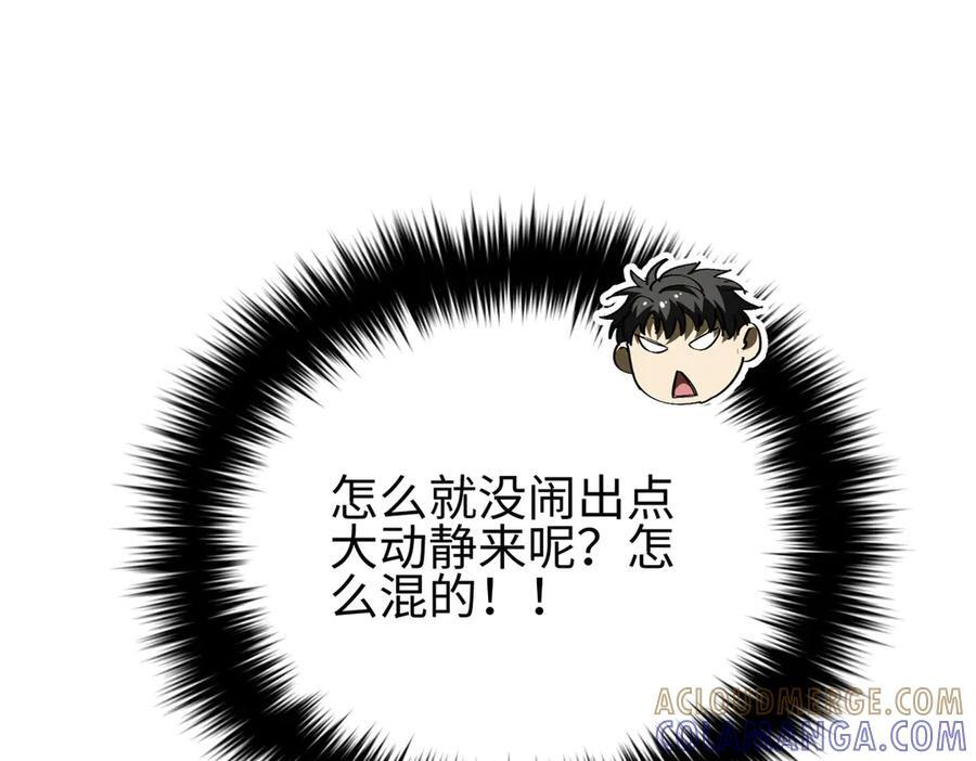 324 我有很多大秘密 第89页