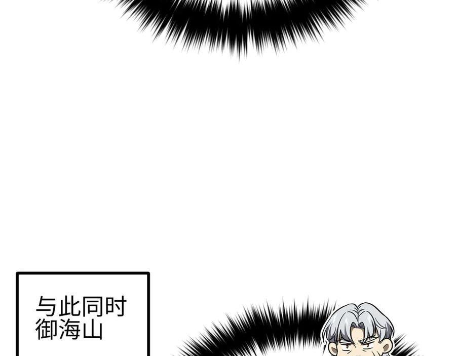 324 我有很多大秘密 第91页