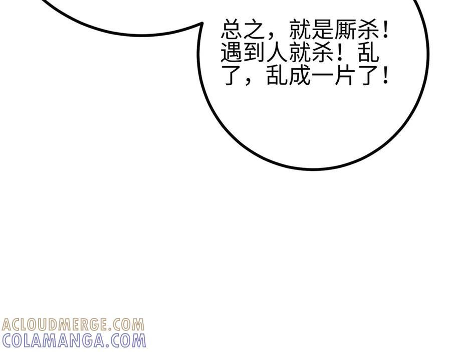 324 我有很多大秘密 第97页
