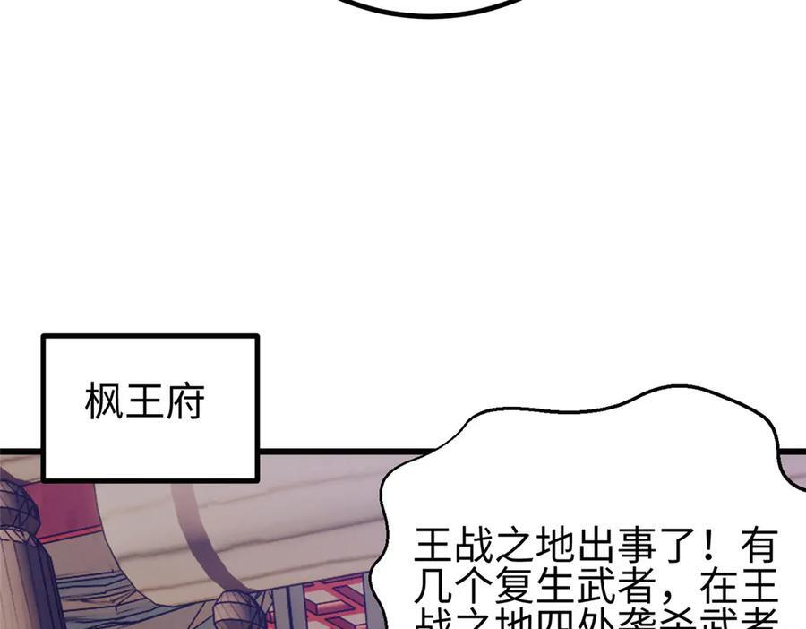324 我有很多大秘密 第107页