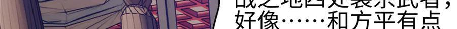 324 我有很多大秘密 第108页