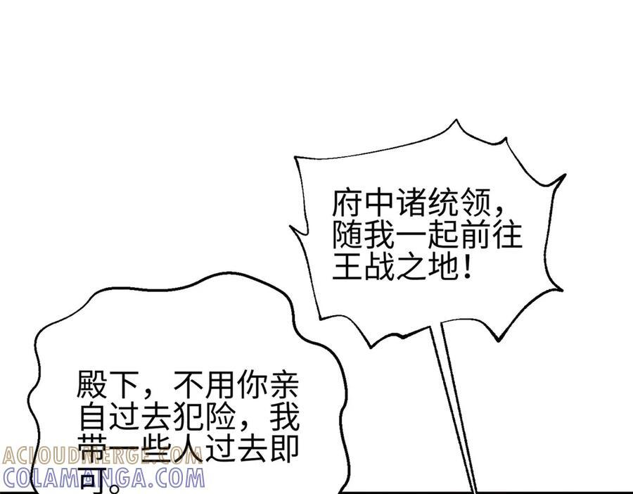 324 我有很多大秘密 第121页