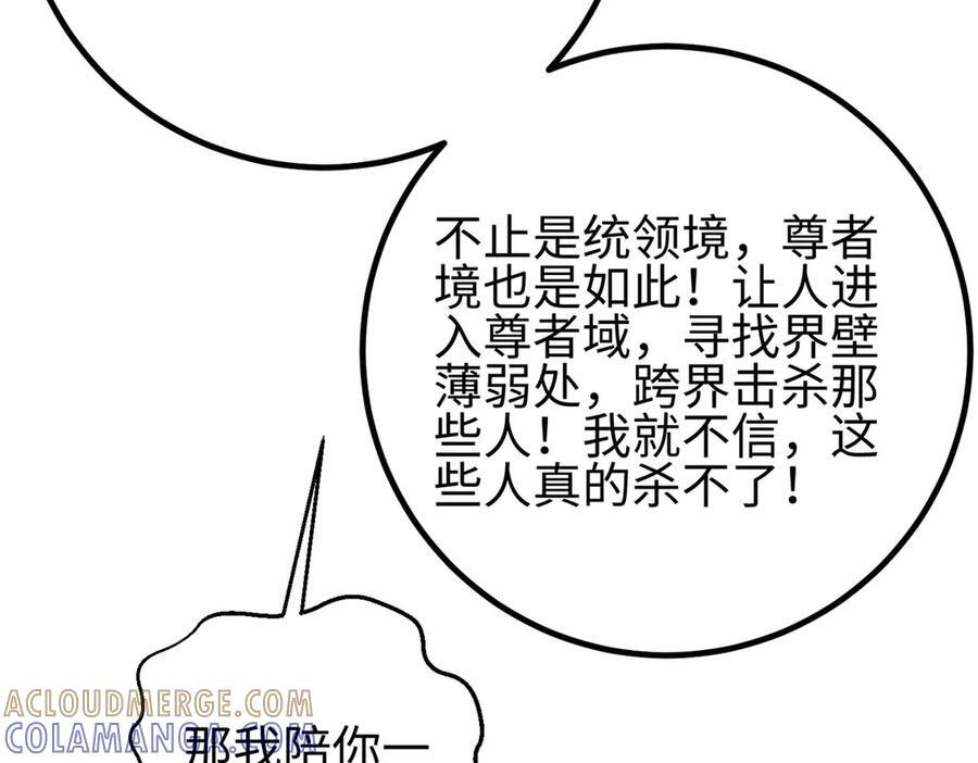 324 我有很多大秘密 第125页