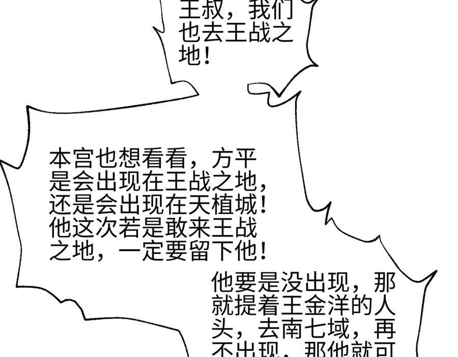 324 我有很多大秘密 第128页