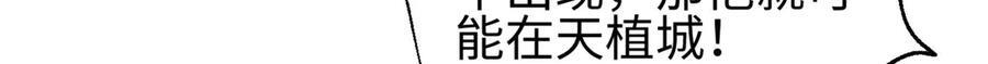 324 我有很多大秘密 第129页