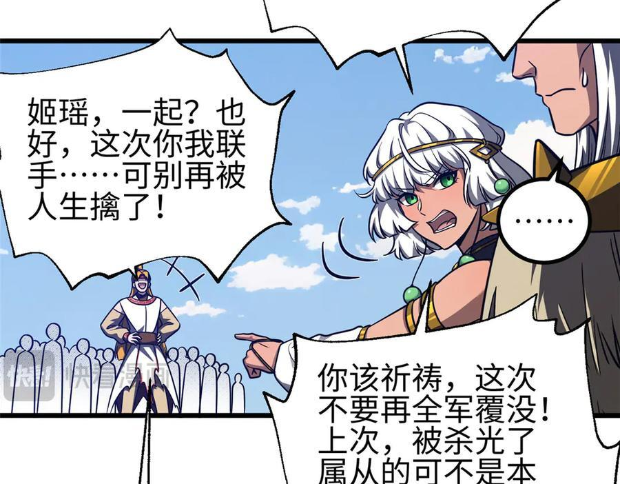 324 我有很多大秘密 第130页