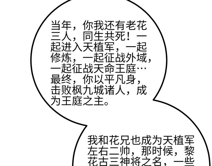 324 我有很多大秘密 第140页