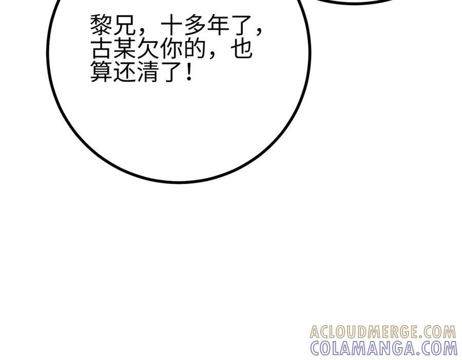 324 我有很多大秘密 第145页