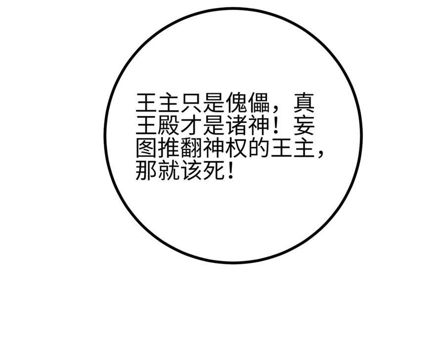 324 我有很多大秘密 第152页