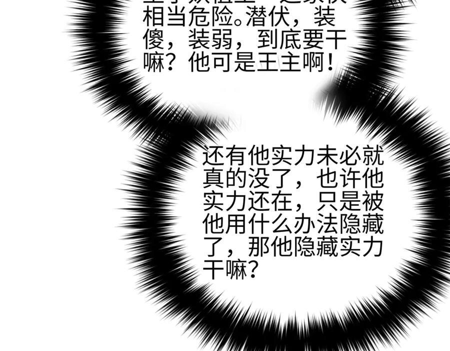 324 我有很多大秘密 第163页
