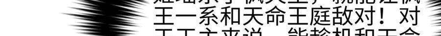 324 我有很多大秘密 第168页