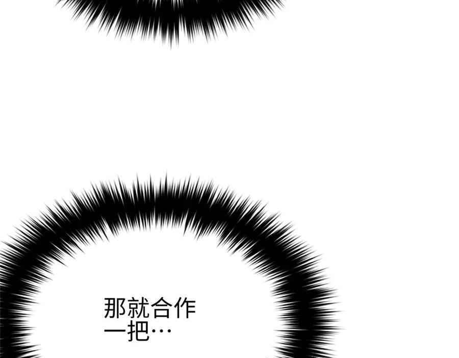 324 我有很多大秘密 第170页