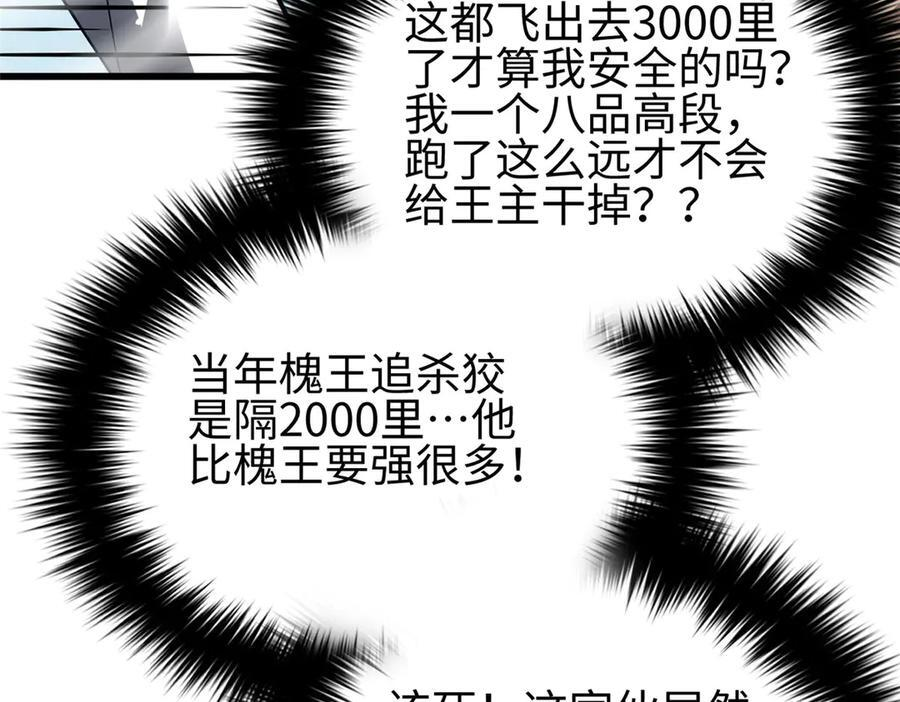 324 我有很多大秘密 第175页