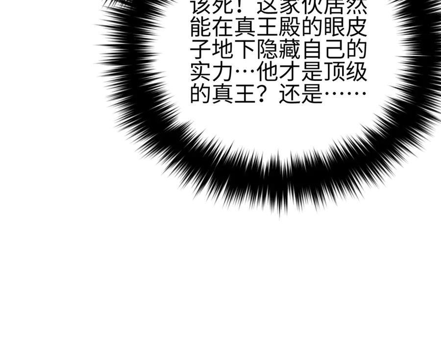324 我有很多大秘密 第176页