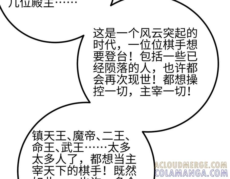 324 我有很多大秘密 第181页