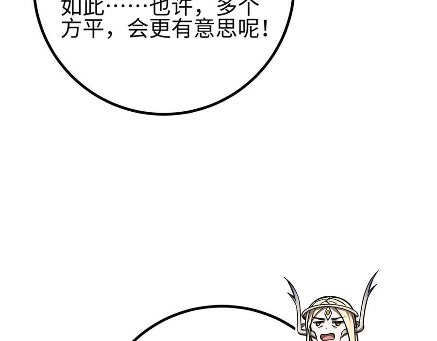 324 我有很多大秘密 第182页