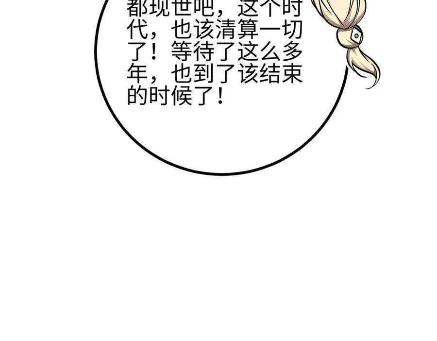 324 我有很多大秘密 第184页