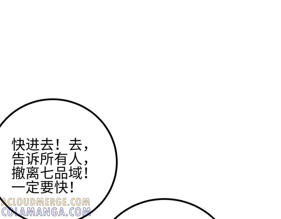 324 我有很多大秘密 第185页